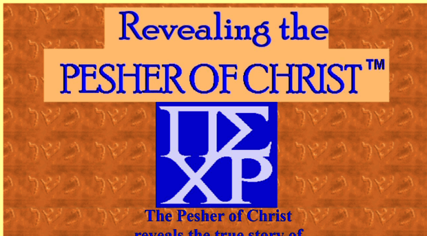 pesherofchrist.com