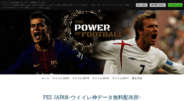 pesjapan.jimdo.com