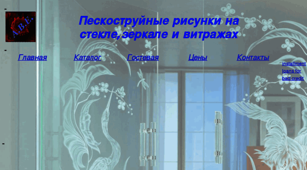 peskostruy-vrn.ru