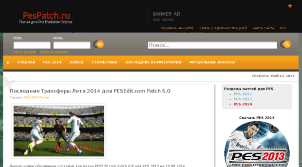 pespatch.ru
