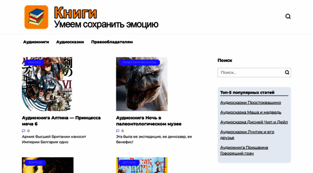 pest-hunter.ru