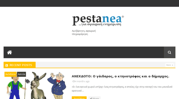 pestanea.blogspot.com