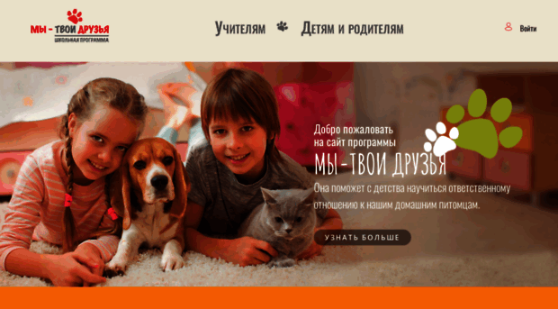 pet-school.ru