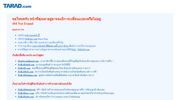 pet.thaisecondhand.com