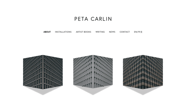 petacarlin.com