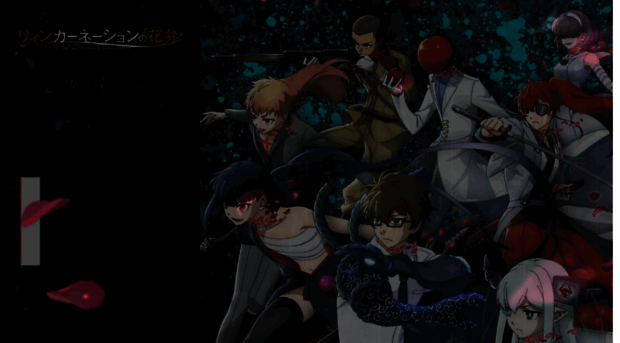 petals-of-reincarnation-anime.com