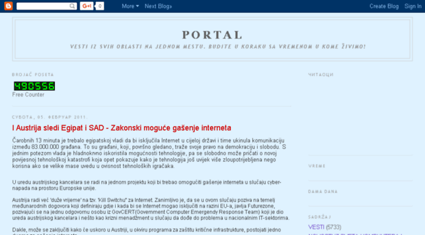 petarj.blogspot.rs