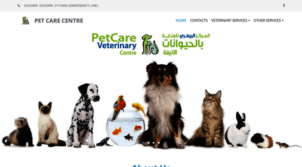 petcareoman.com