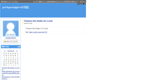 petchportnighve.diarynote.jp