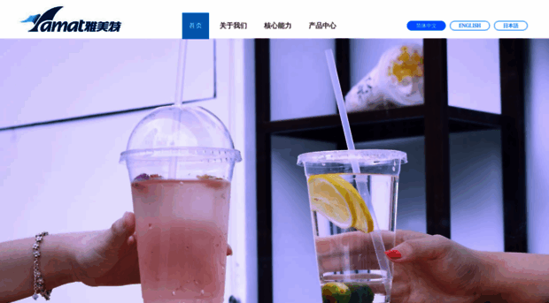 petcup.com.cn