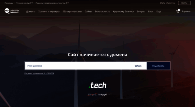 peterhost.ru