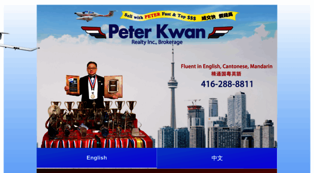 peterkwan.com