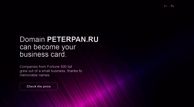 peterpan.ru