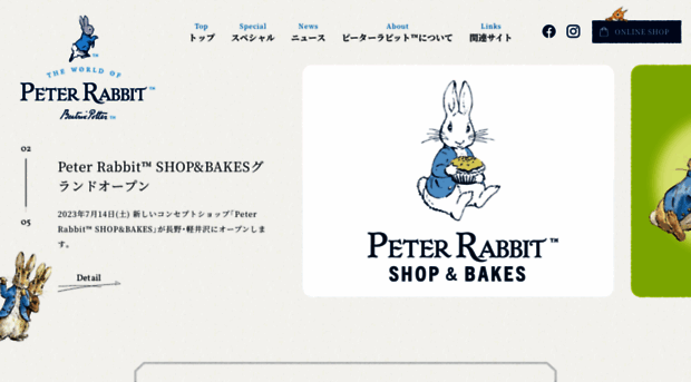 peterrabbit-japan.com