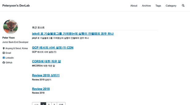 peteryoon11.github.io