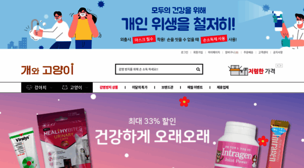 petior.co.kr