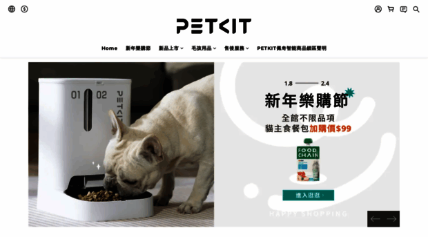 petkit.com.tw