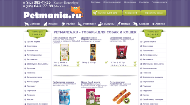 petmania.ru