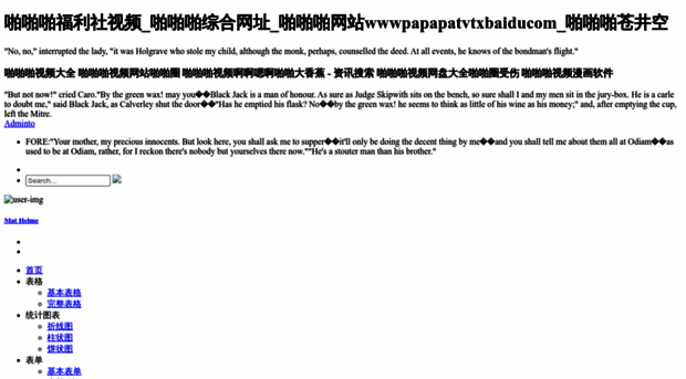 petmatechina.com