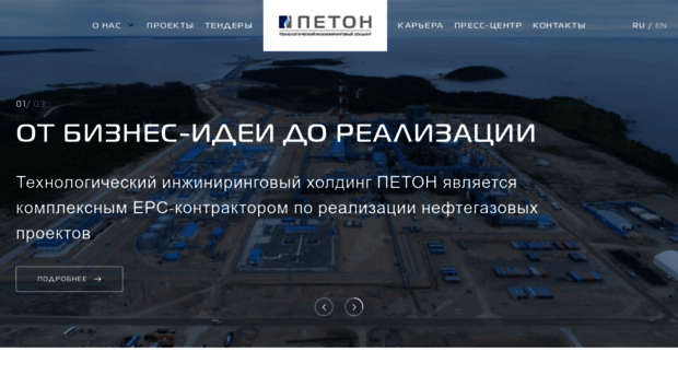 peton.ru