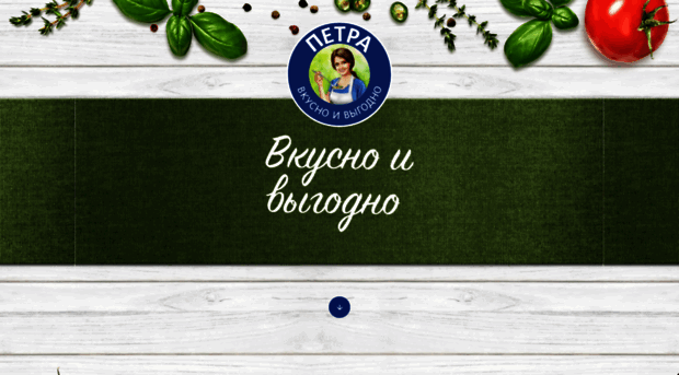 petrarussia.ru