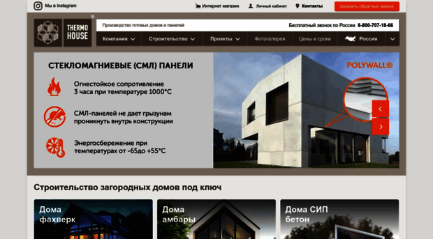 petropavlovsk-kamchatsky.polarsip.ru