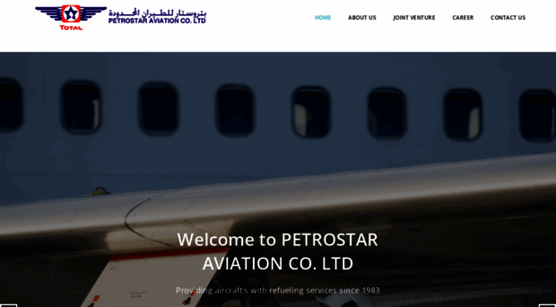 petrostar.com.sa