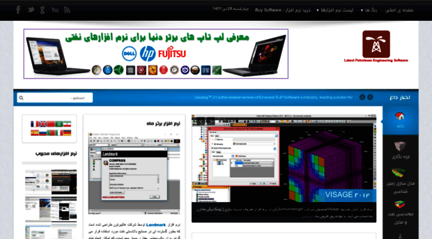 petrotools.ir