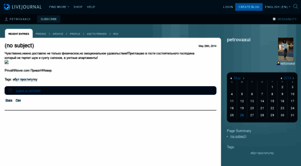 petrovaxui.livejournal.com