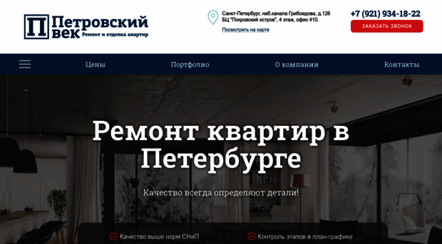 petrovek.ru