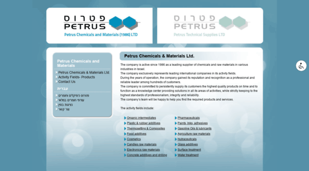 petrus-chemicals.co.il
