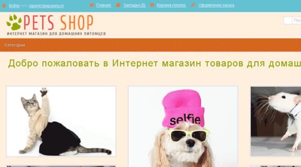 pets.inbiz.com.ua