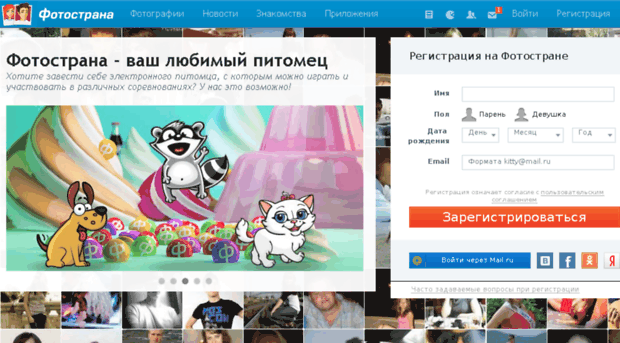 pets.youloveit.ru