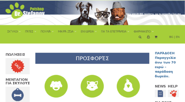 petshop-gr.eu