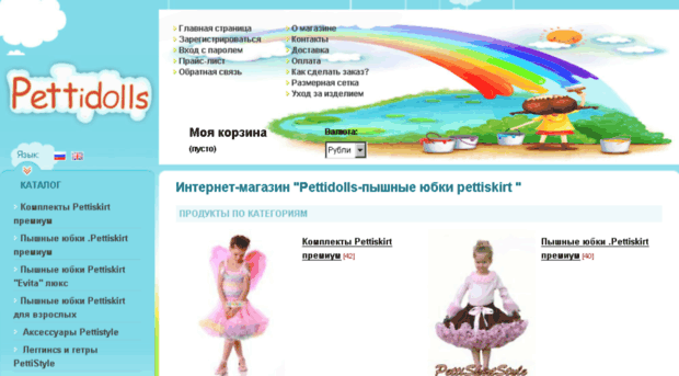 pettidolls.ru