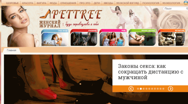pettree.com.ua