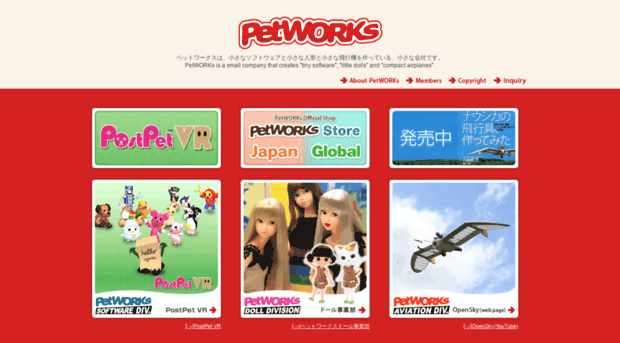 petworks.co.jp