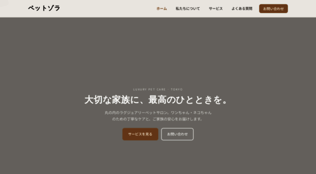 petzora.site