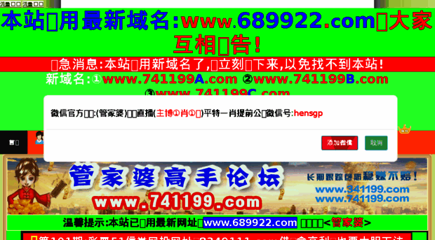 pevlab.com