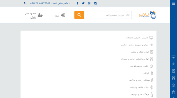 pezhvak.kalagard.ir