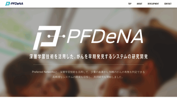 pfdena.com