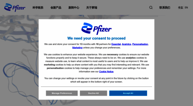 pfizer.com.cn