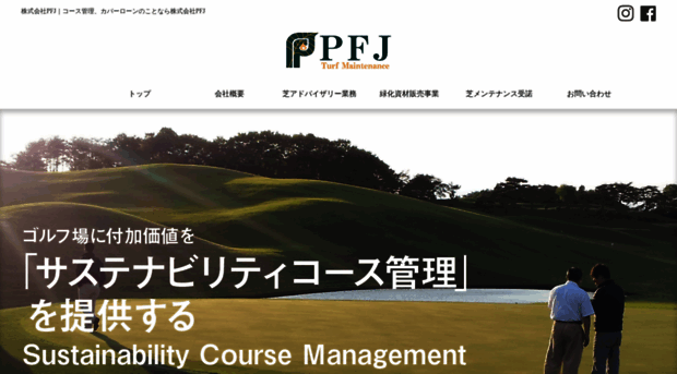 pfj-golf.com