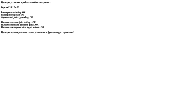 pfymvyf.visionneedletone.ru