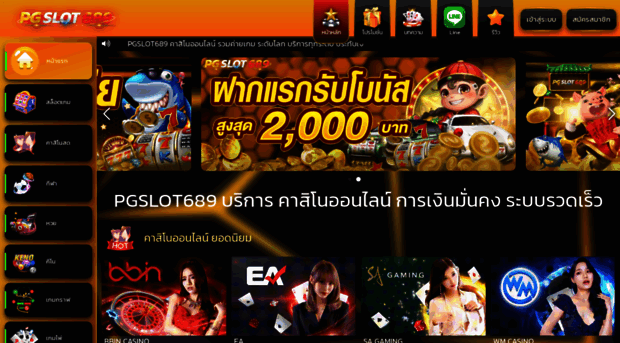 pg-slot689.net
