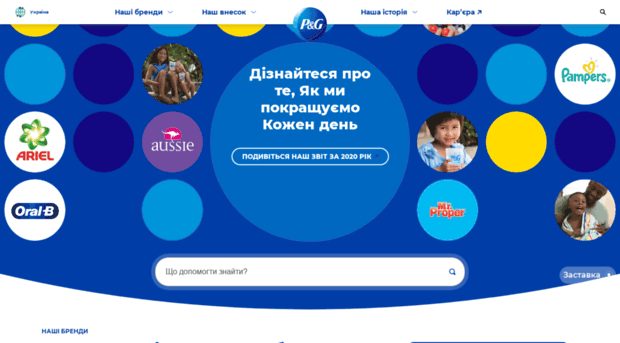 pg.com.ua