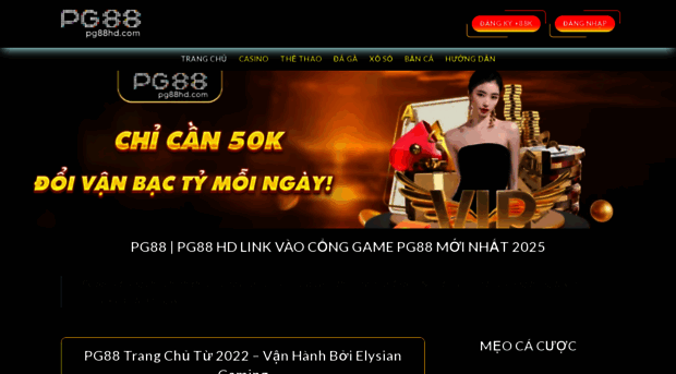 pg88hd.com