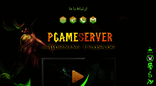 pgameserver.com