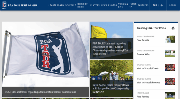 pgatourchina.com