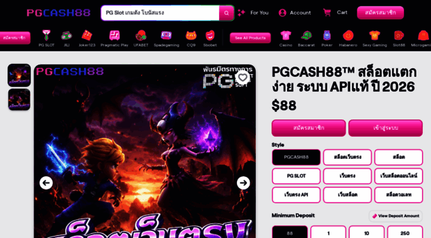 pgcash88l.com